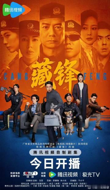 藏锋 已更9~10集资源 4K+1080
渡： 
跨： ​