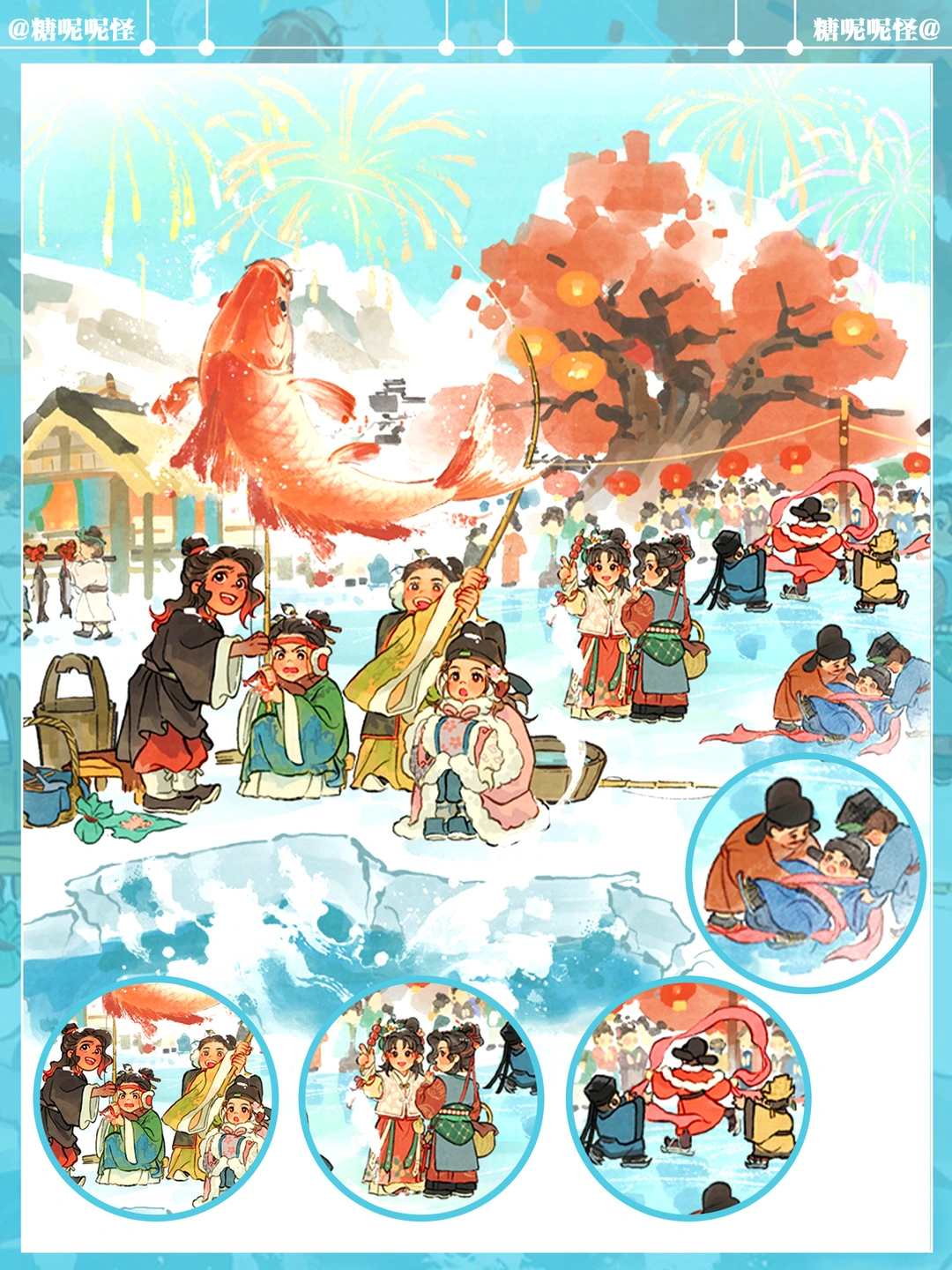 哦莫～老严溜冰摔倒了～哈哈哈哈哈哈😂