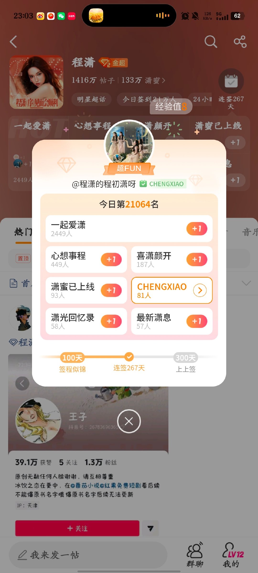 共400条