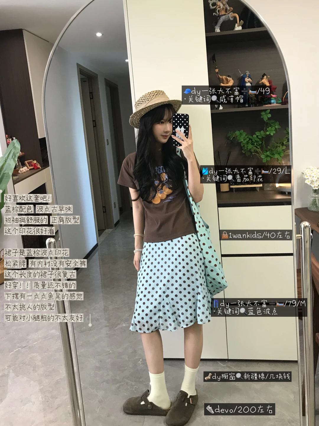 明码标价夏日18套🧺