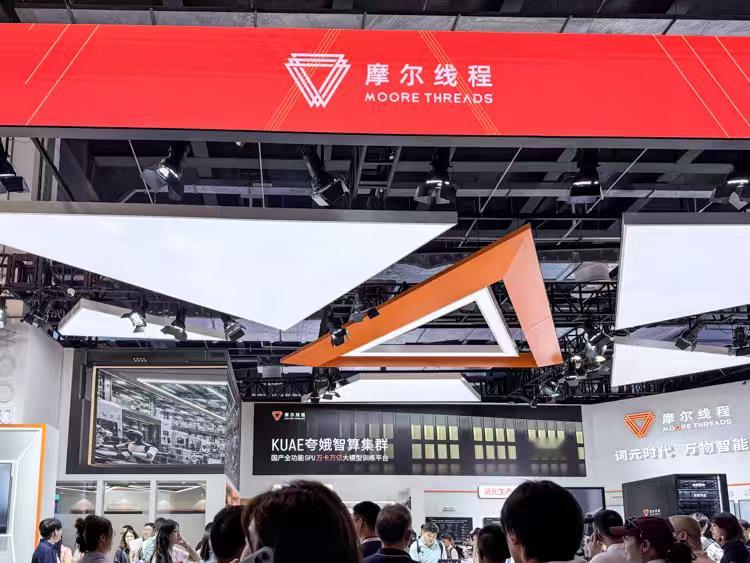 摩尔线程已经不满足单张显卡了，在WAIC 2026上面端出三大"AI工...