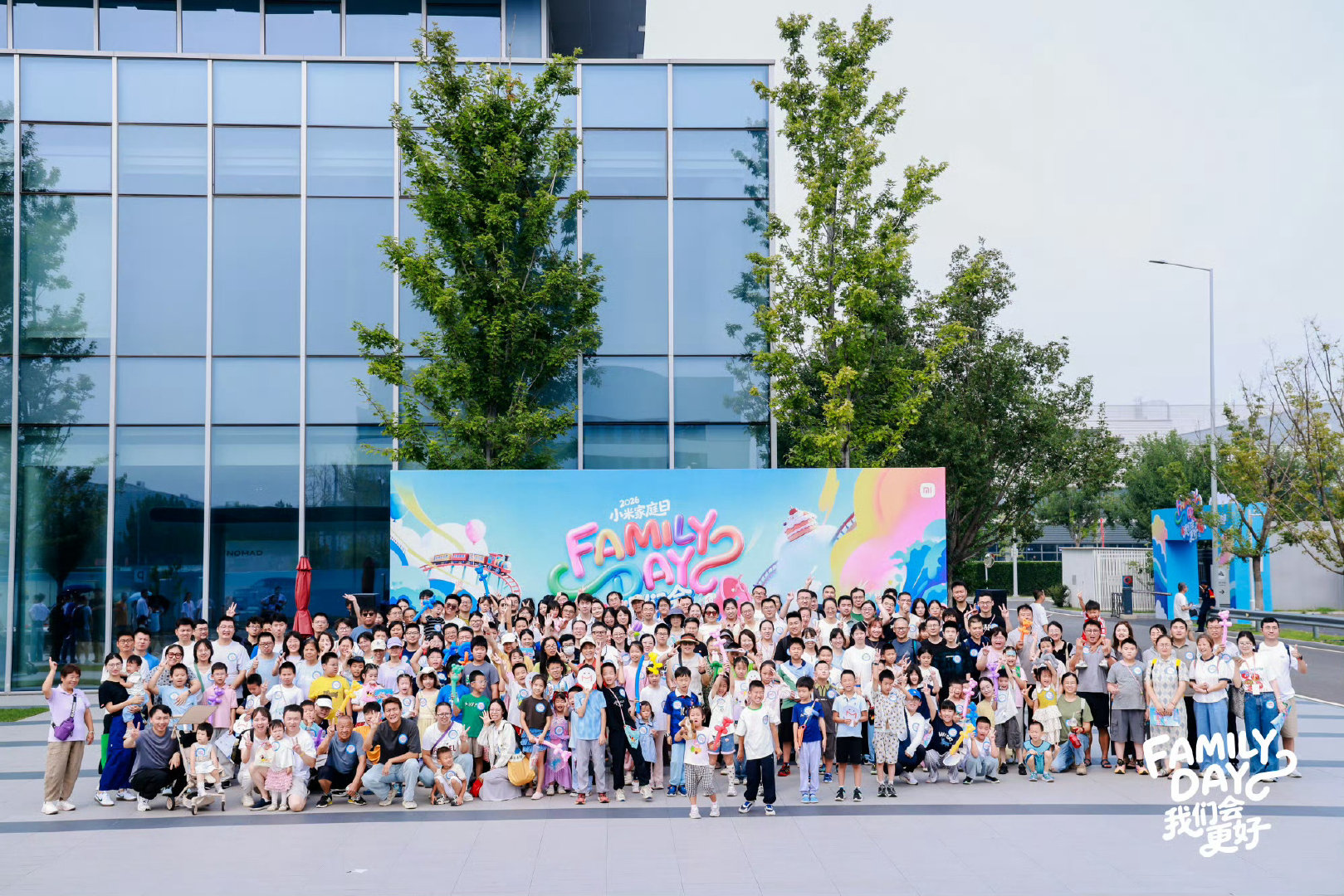 #2026小米家庭日# 昨天，小米五个城市办公区和三家工厂同步开启家庭日。小米人携家人走进办公区和工厂，近距离感受硬核科技和智能制造。 ​