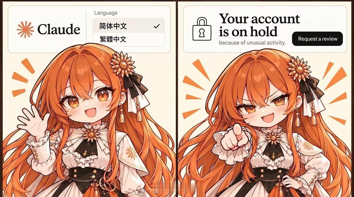 哈！ ​