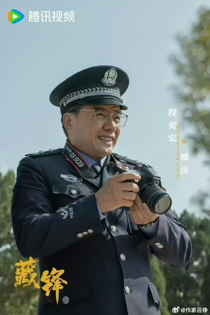 我故事里的两个政委[嘻嘻]  
#藏锋##三叉戟##段奕宏##电视剧藏锋[超话]# ​