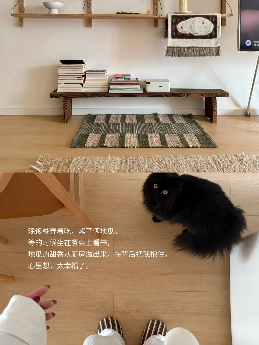 少较真儿，多跟自己说说废话。