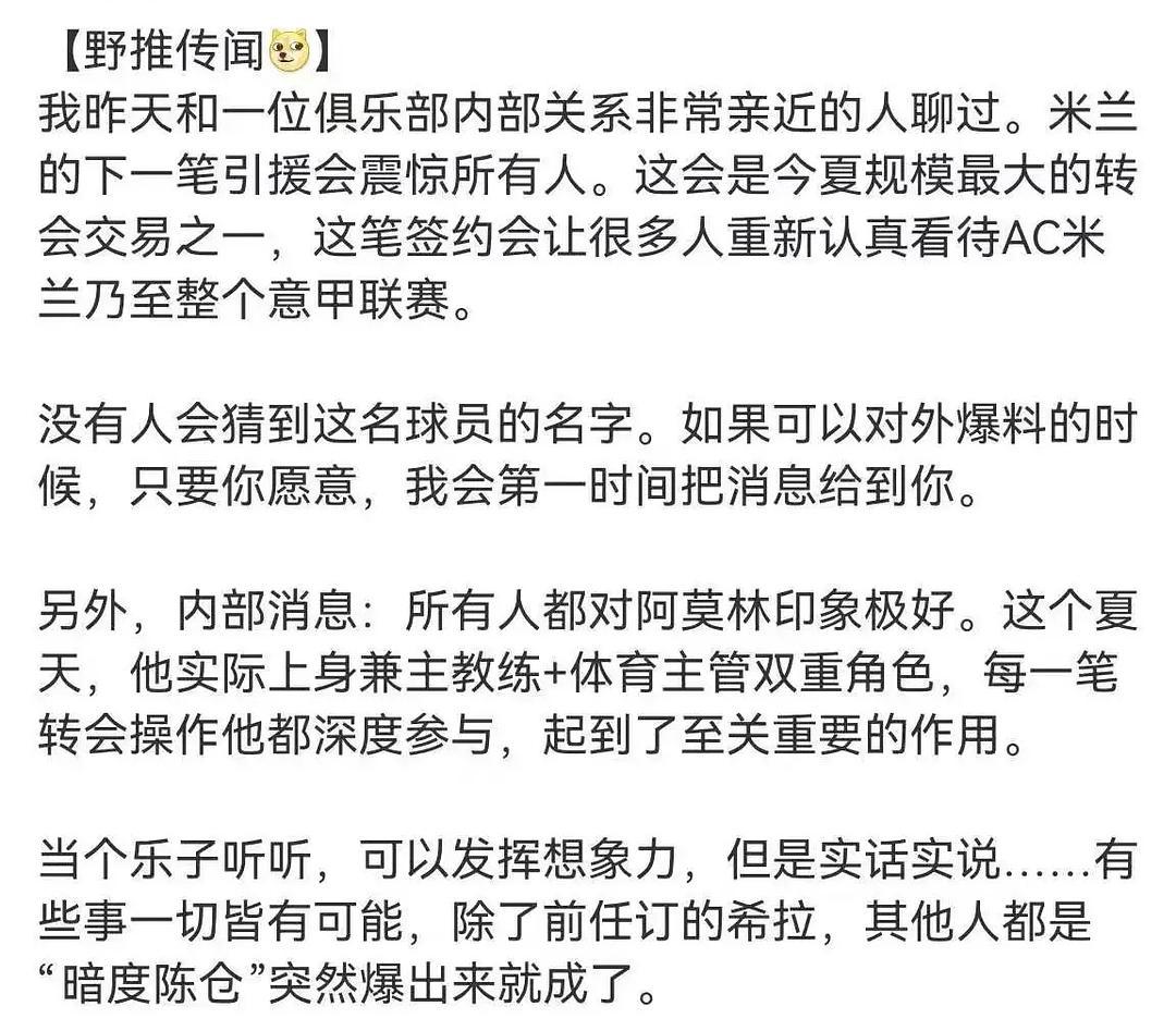 你说你毛真买个big name我受得了吗[馋嘴] ​