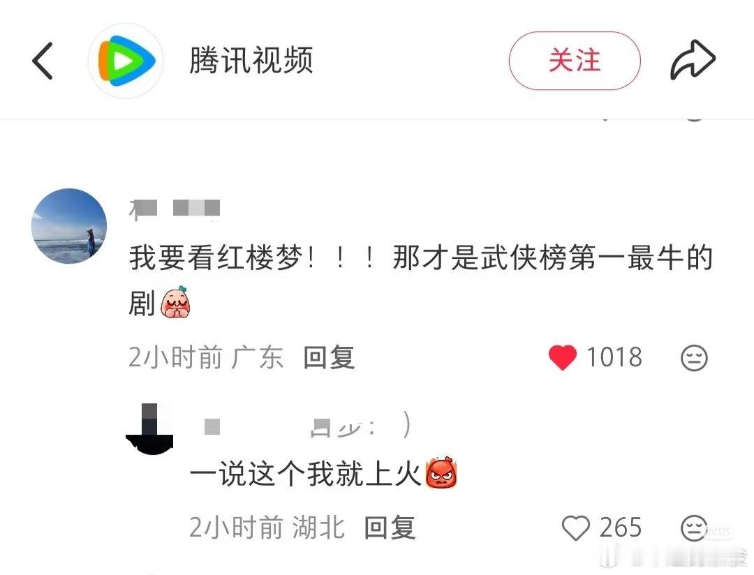 好讽刺176送给你 ​