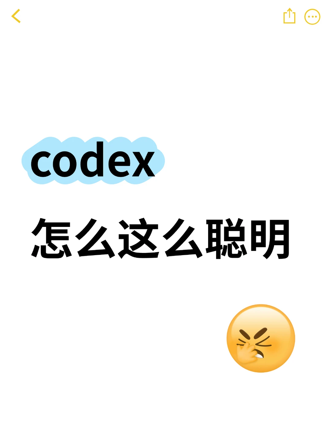 完全对它的聪明程度感到震撼…