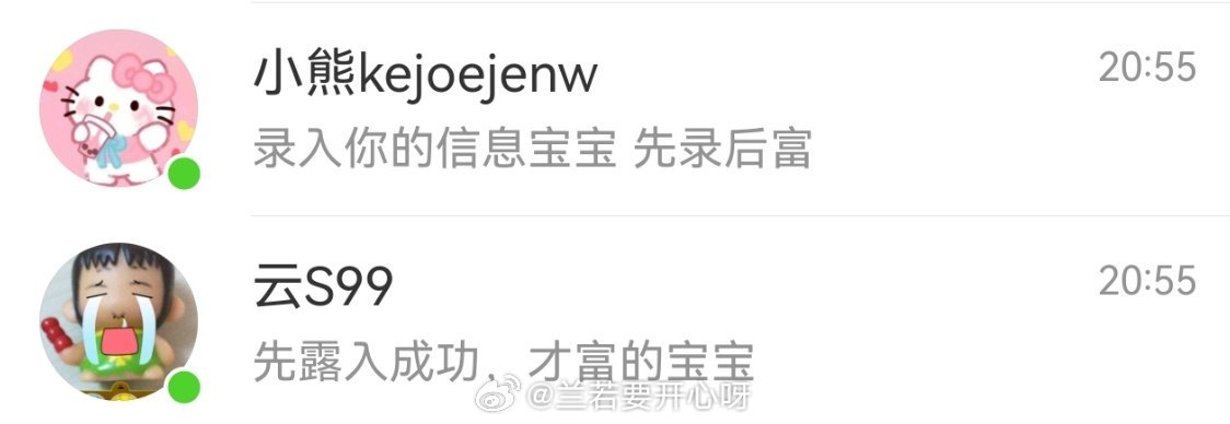 #oner[超话]# 
没抢到票很崩溃
要是被骗钱就更崩溃了
谨防诈骗❗️❗️❗️ ​