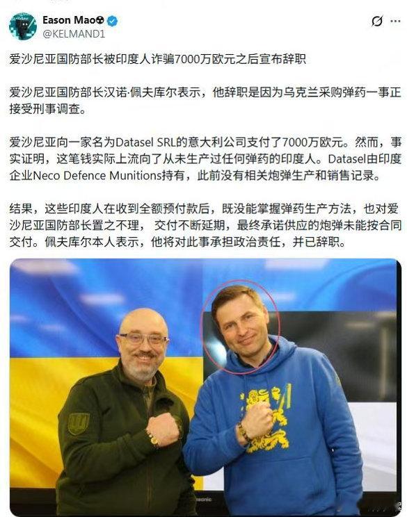 果然是波罗的海三傻，印度这种人的话也能信 ​