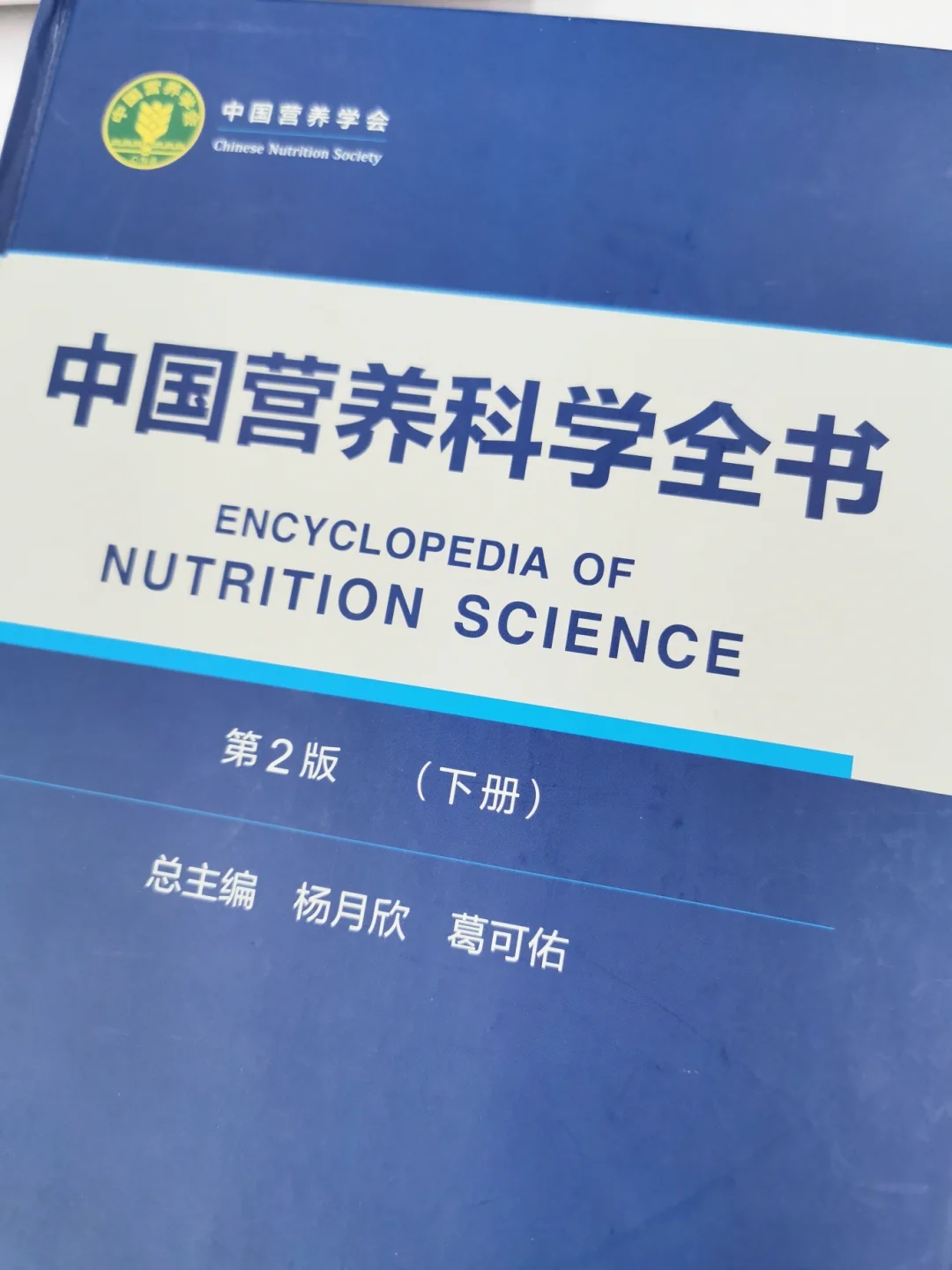 教科书说：任何运动方式都可以控制血糖