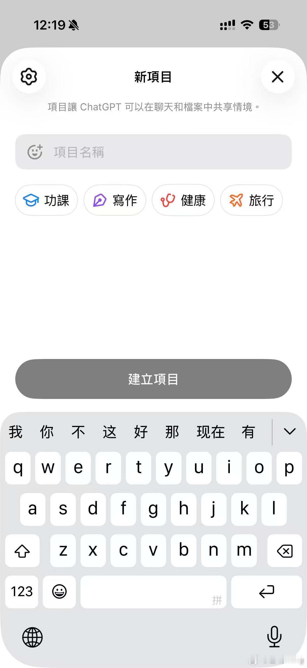 OpenAI要造"超级应用"，将其从聊天机器人转型为集成编程工具和AI...