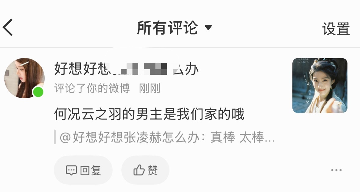 沙溢啊啊小核桃 发完立刻觉得不对劲删了 你也觉得提起这部老牛演的很丢人吗 ​​​