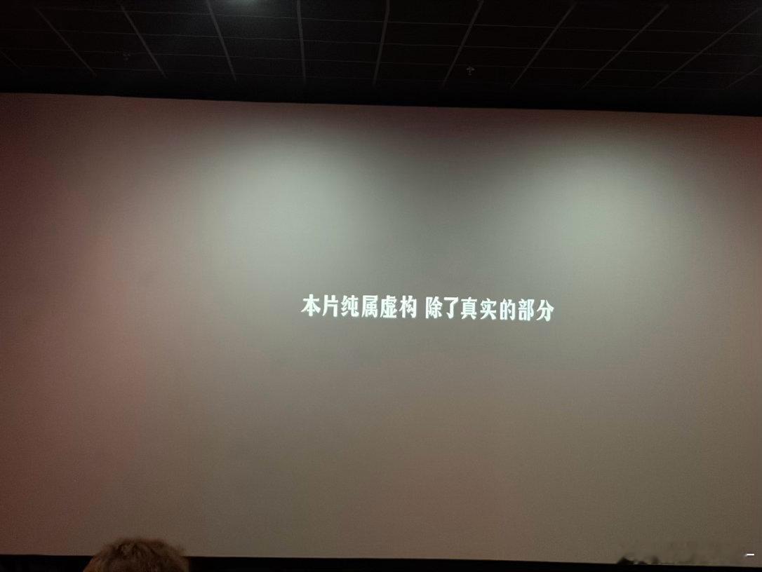 #李乃文[超话]##年会不能停2# 
没有第一部精彩了  ​