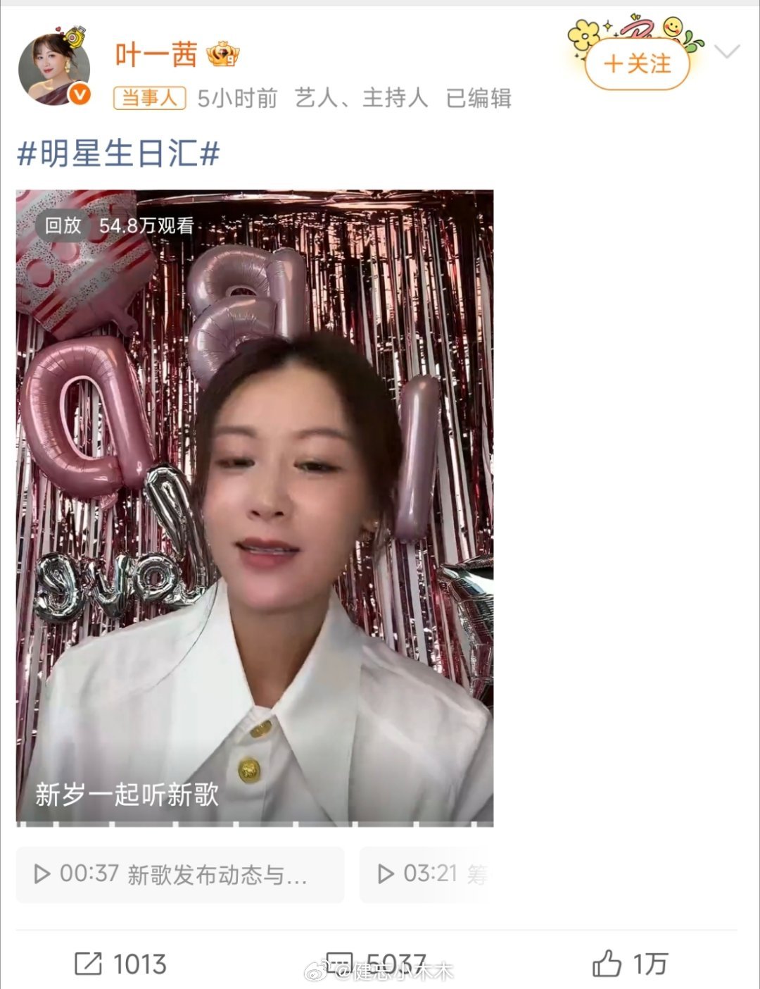#叶一茜 没去花少2有点后悔#幸好没去吧，整出啥不好的更麻烦，我就记得她一个节目上暴露出跟女儿争宠的事了，还重男轻女 ​