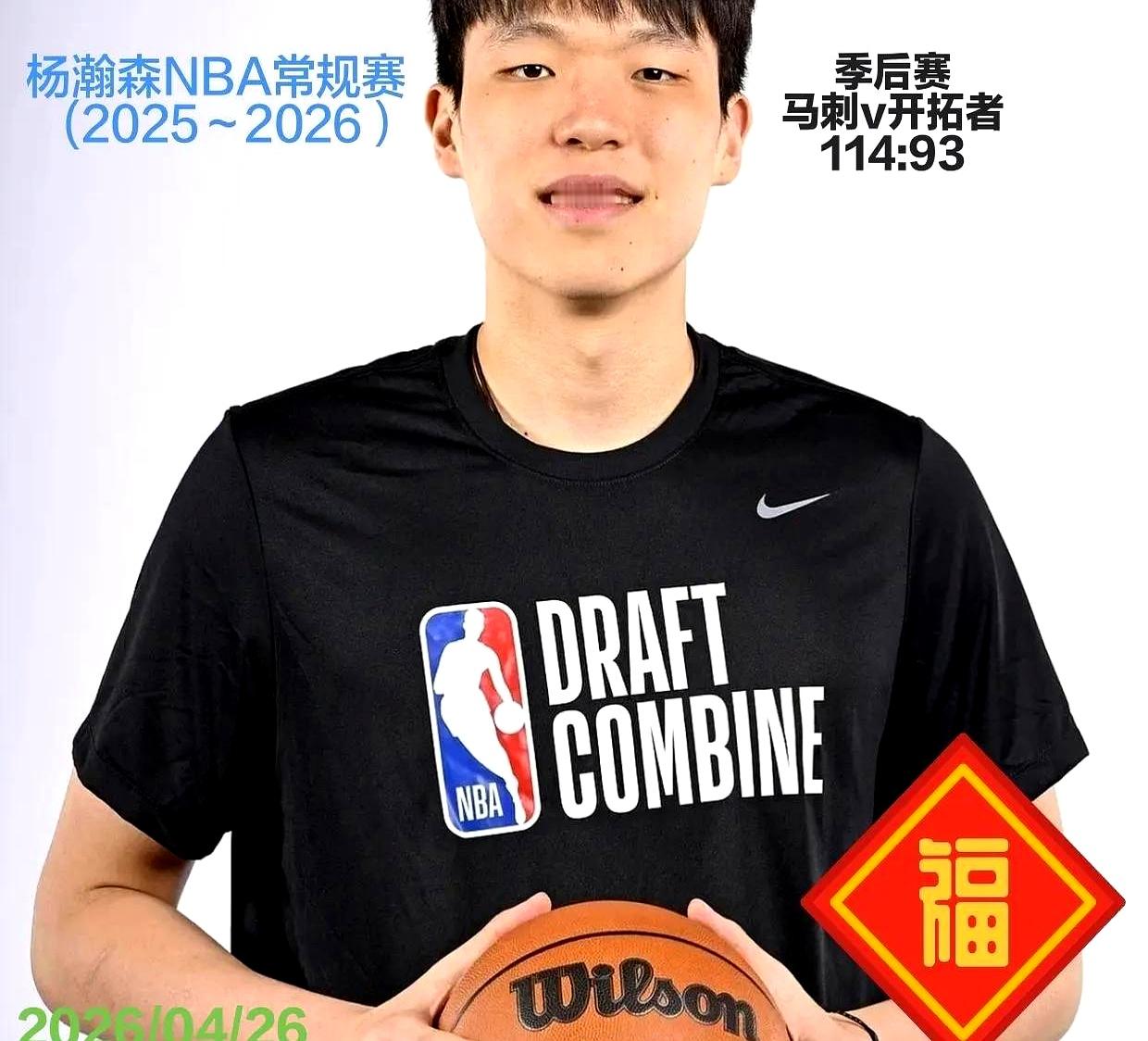 缺一场就判若两队，这就是核心球员的价值。    马刺对阵开拓者的季后赛...