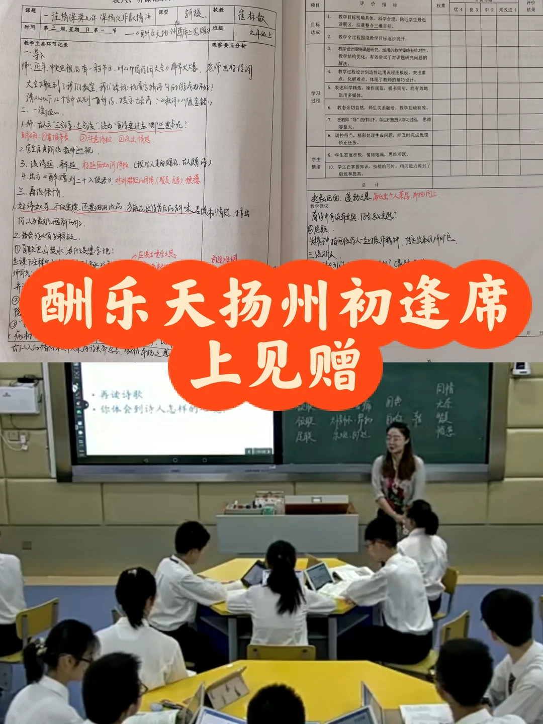 一往情深深几许 深情化作豪情语