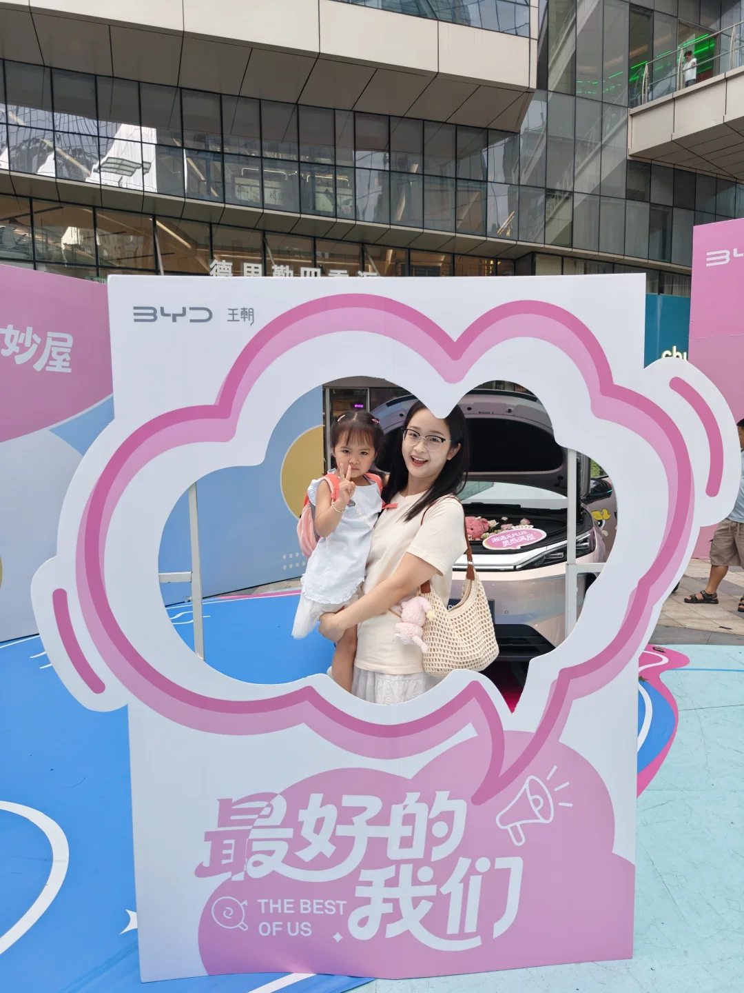 打卡元Plus活动
