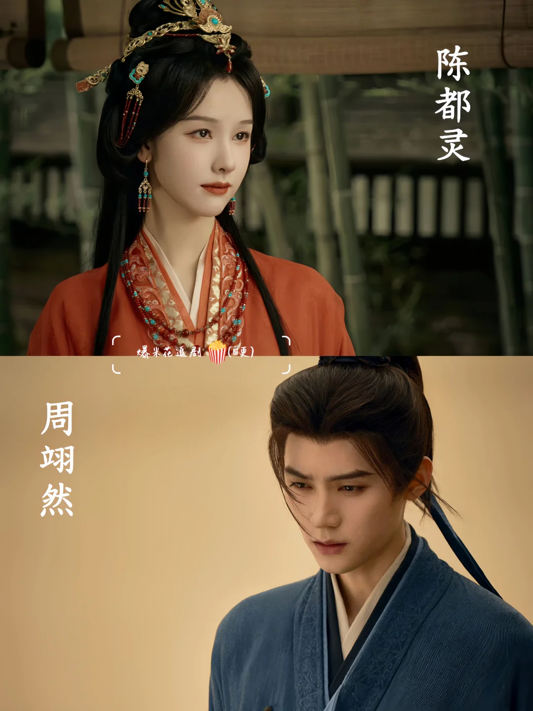 终于要播‼️古装权谋剧‼️太期待了～