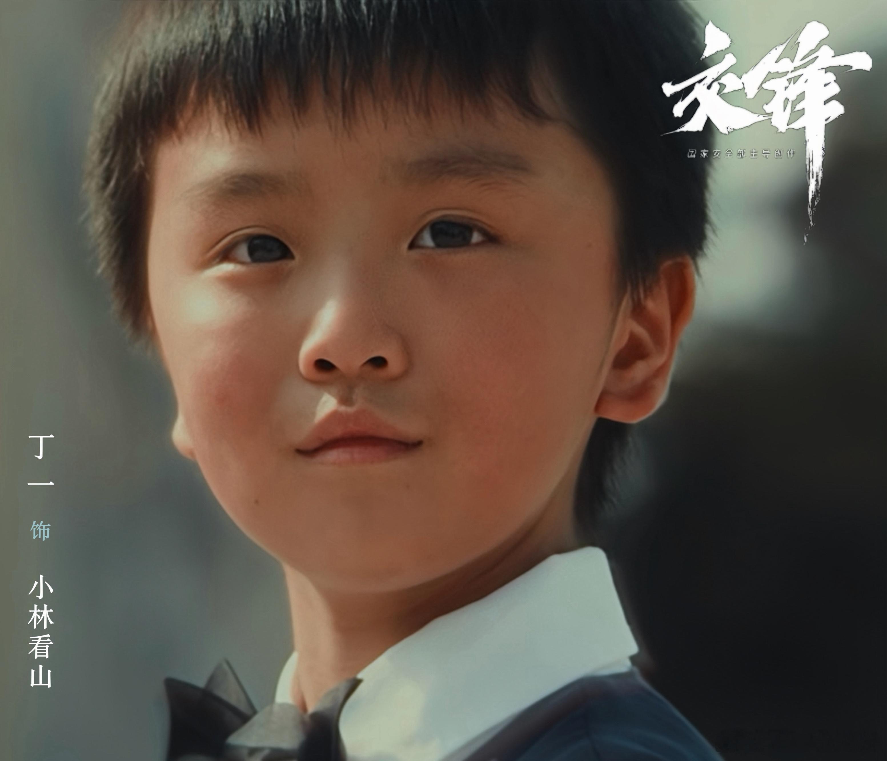 【锋速捎信】几番周旋博弈，旧日伏笔逐步浮现。血脉亲情叩击心底，情报阵营风波迭起，人心摇摆之间，一场以“牺牲”为饵的布局悄然铺开。#今天也在交锋##电视剧交锋# 每晚19:30锁定CCTV-8黄金强档每晚2集连播，来解锁大结局点映礼包！ ​