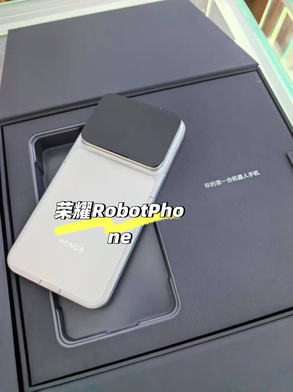 颠覆认知荣耀RobotPhone口袋里的机器人手机