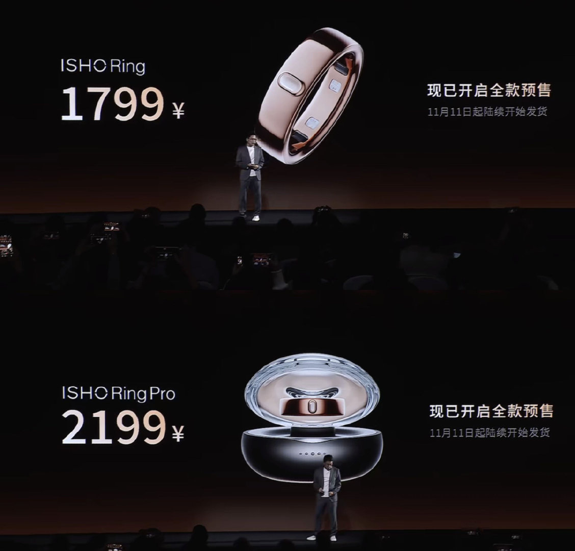 ISHO Ring 智能戒指发布

ISHO Ring 售价 1799

ISHO Ring Pro 售价 2199

（买不起，建议腾总出个SE版本[喵喵]售价999） ​