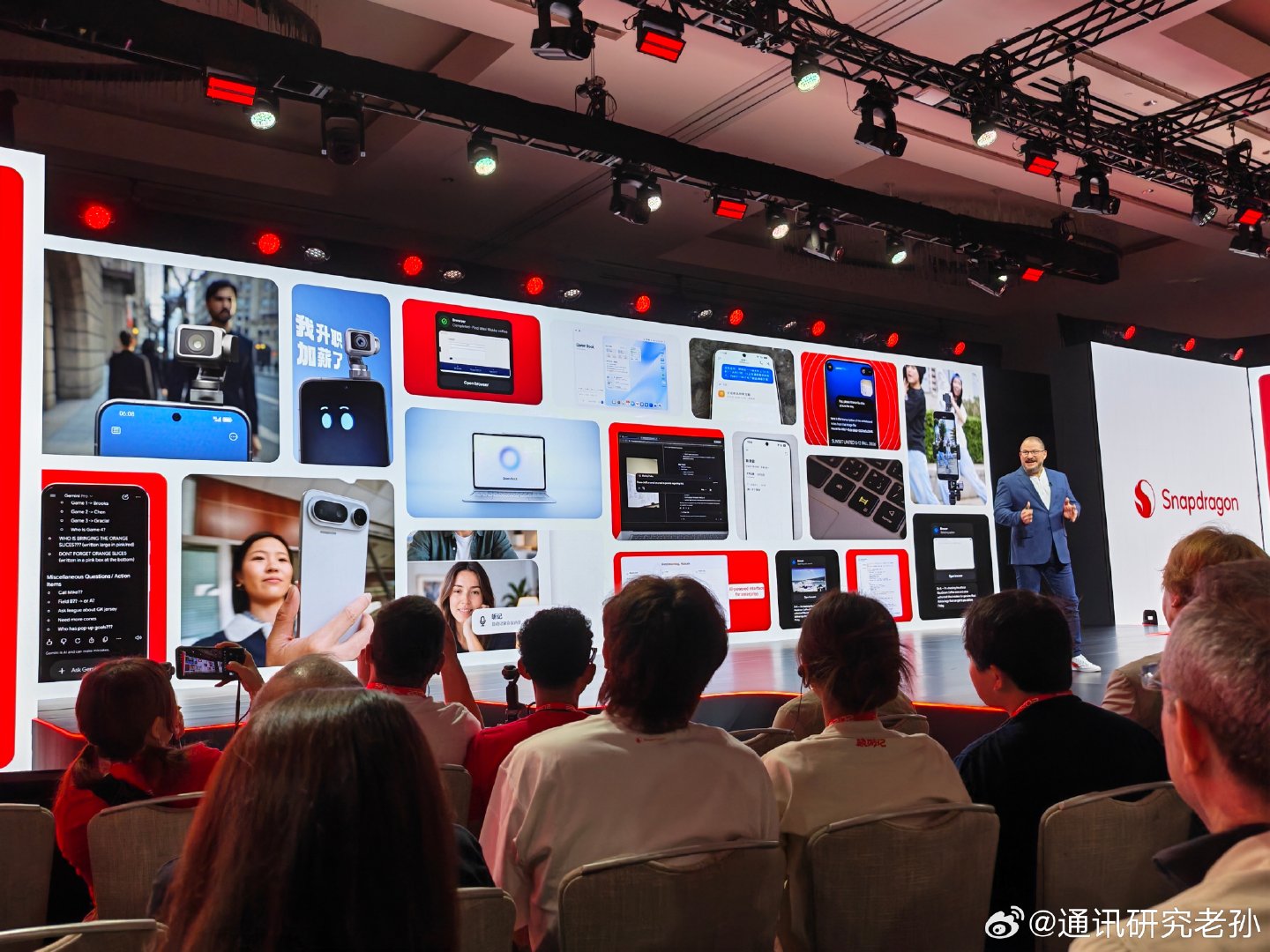 听高通讲AI，有收获。
​AI 技术发展飞速，
但​似乎更重要的是搭建一个链接全球的AI合作伙伴生态，高通有这方面的能力和优势。
​中国企业积极投入AI产业卓有成效，软硬结合，巨大的用户规模，都是独一无二的优势，没有理由不有所成就[鲜花] ​