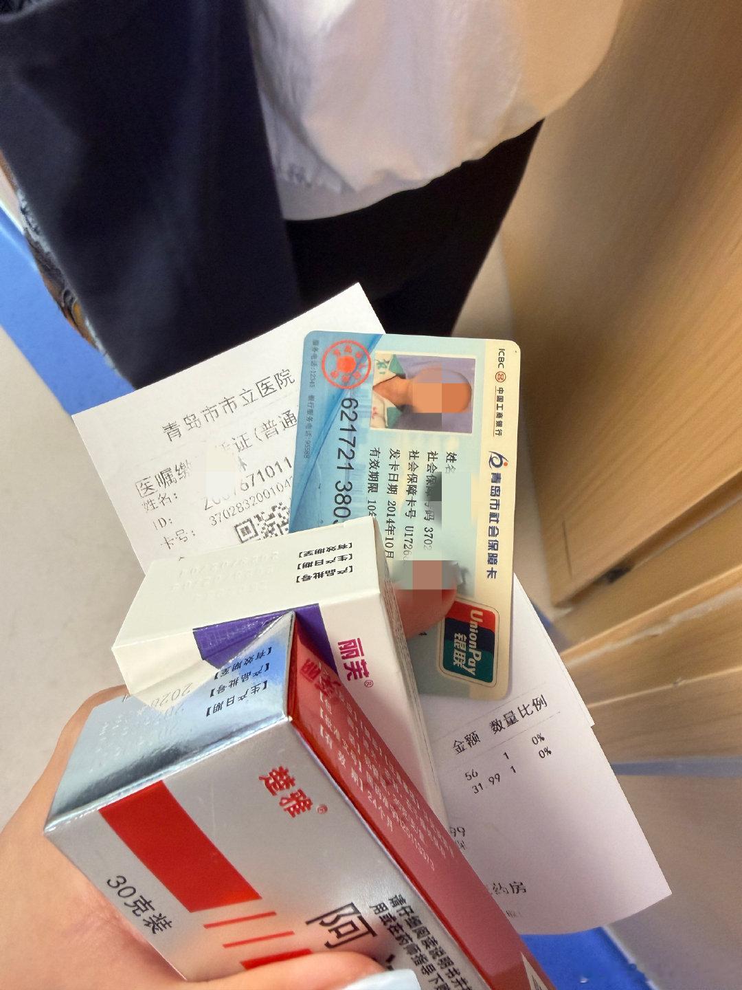 14年发的有效期10年的医保卡…甚至证件照上还穿着初中校服……
怎么需要忌口的全是我爱吃的啊[可怜] ​