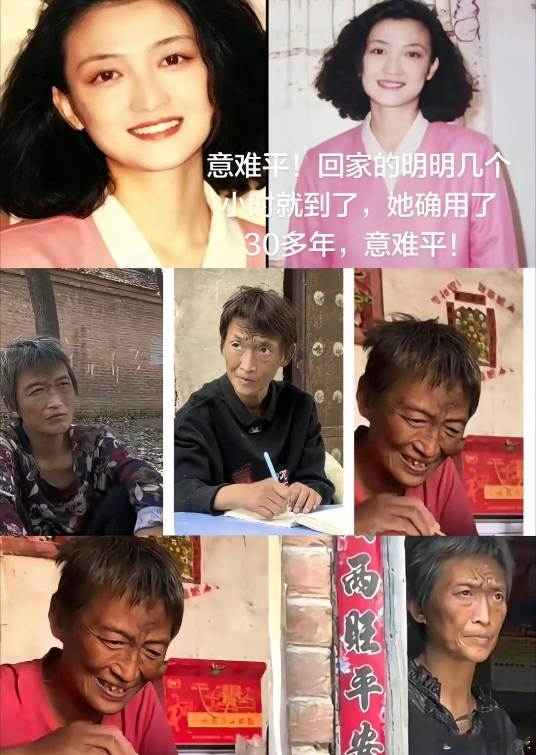 我的妈呀，刚吃瓜看完这个美华一生，久久不能平复，这该死人贩子，意难平，难受，谁看过这个
一个北京二环高质大美女，竟然拐卖到山沟里26年，最好年华，就这样跟一个亖老头度过了，难受死了。
就不清楚当时咋拐卖的，希望有后续 ​