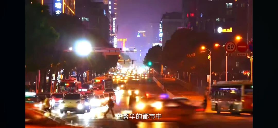 在繁华的都市中找到属于自己的一些小美好吧～#我爱的城市自带BGM #美的创造者 