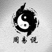 静能生力。静是人生的一种功夫，动容易，静却难。人动起来有事情做，自己的...