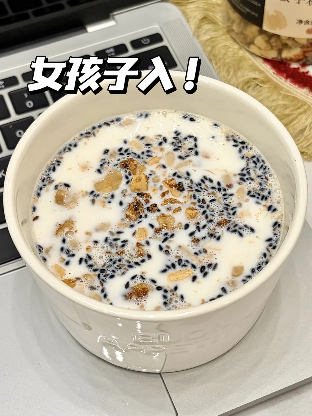 求求女孩子们都把这个养生碗🥣做起来！！！