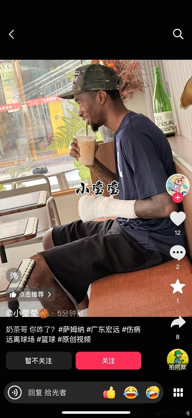 这咋又打绷带了

#广东男篮# ​