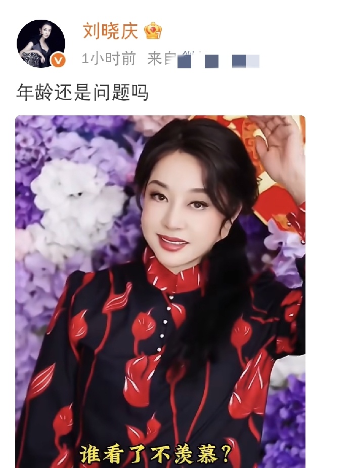 刘晓庆，骄傲发文！7月31日晚间，刘晓庆在社交平台更新动态，简简单单一...