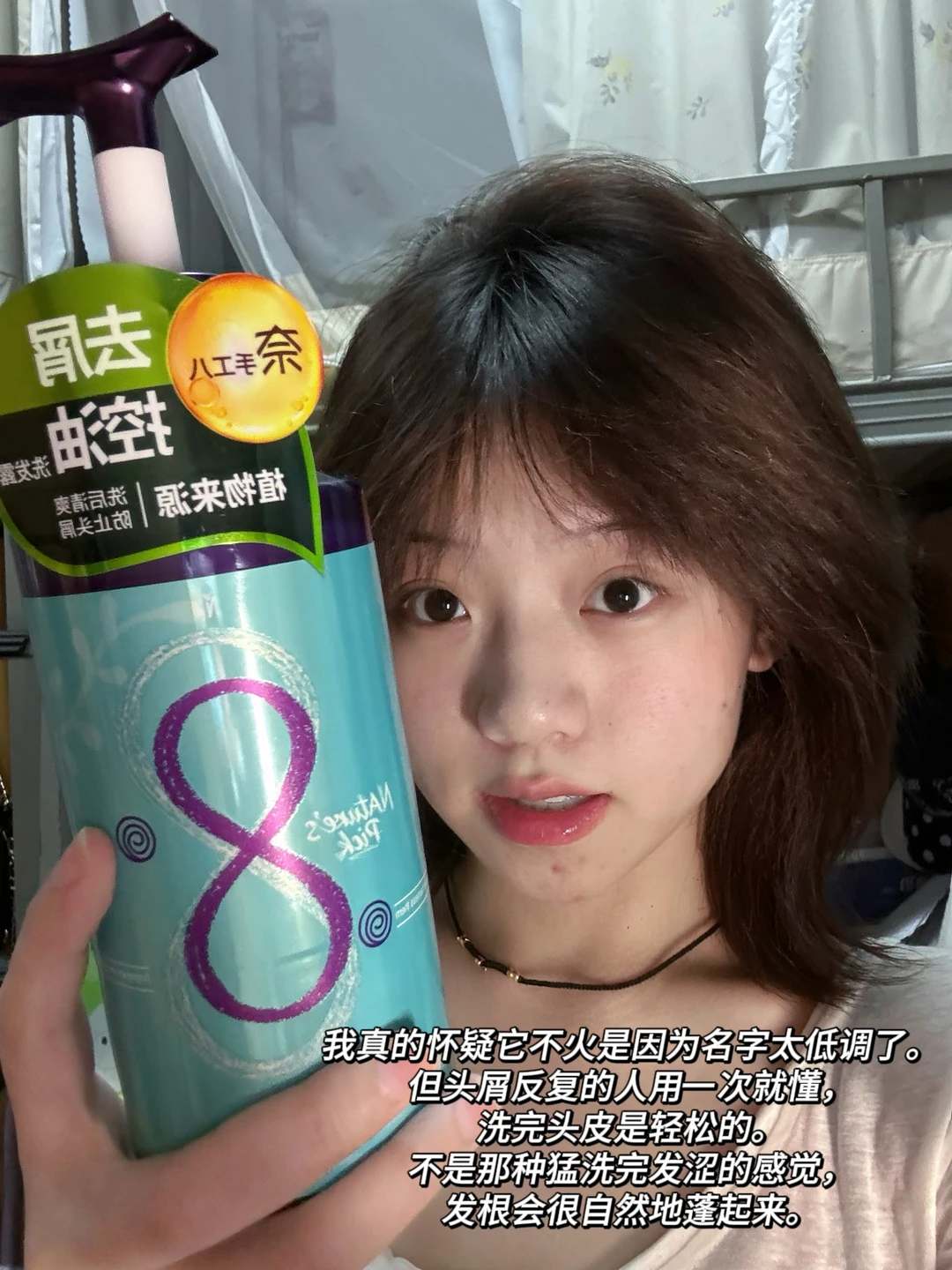 头屑好多年后…我终于知道该怎么洗头了