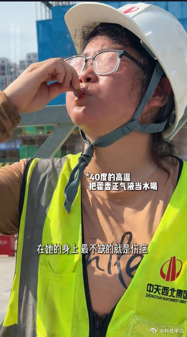 四十度酷暑下的工地，00后女孩戴着安全帽辛苦务工，却舍不得换一台好用...