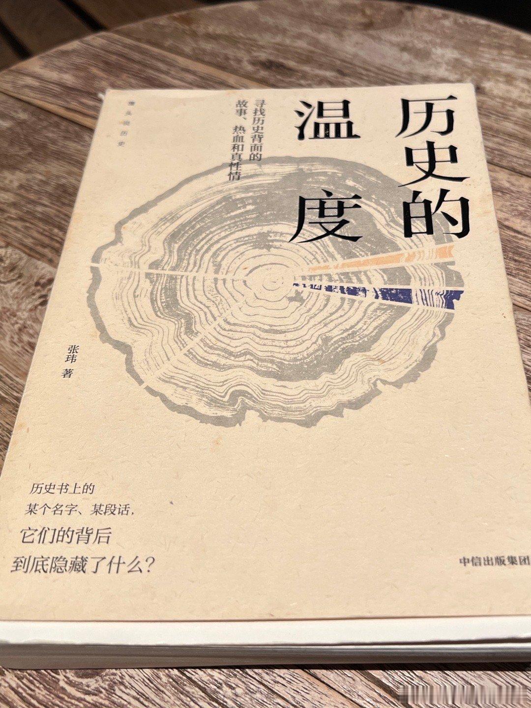 十二年前的今天（2014年6月16日），马刺在总决赛G5完成了从落后1...