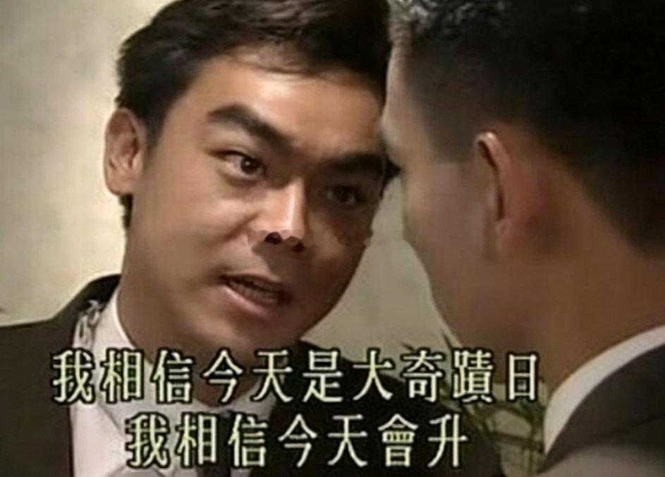 今天又是一个大奇迹日
#a股# ​