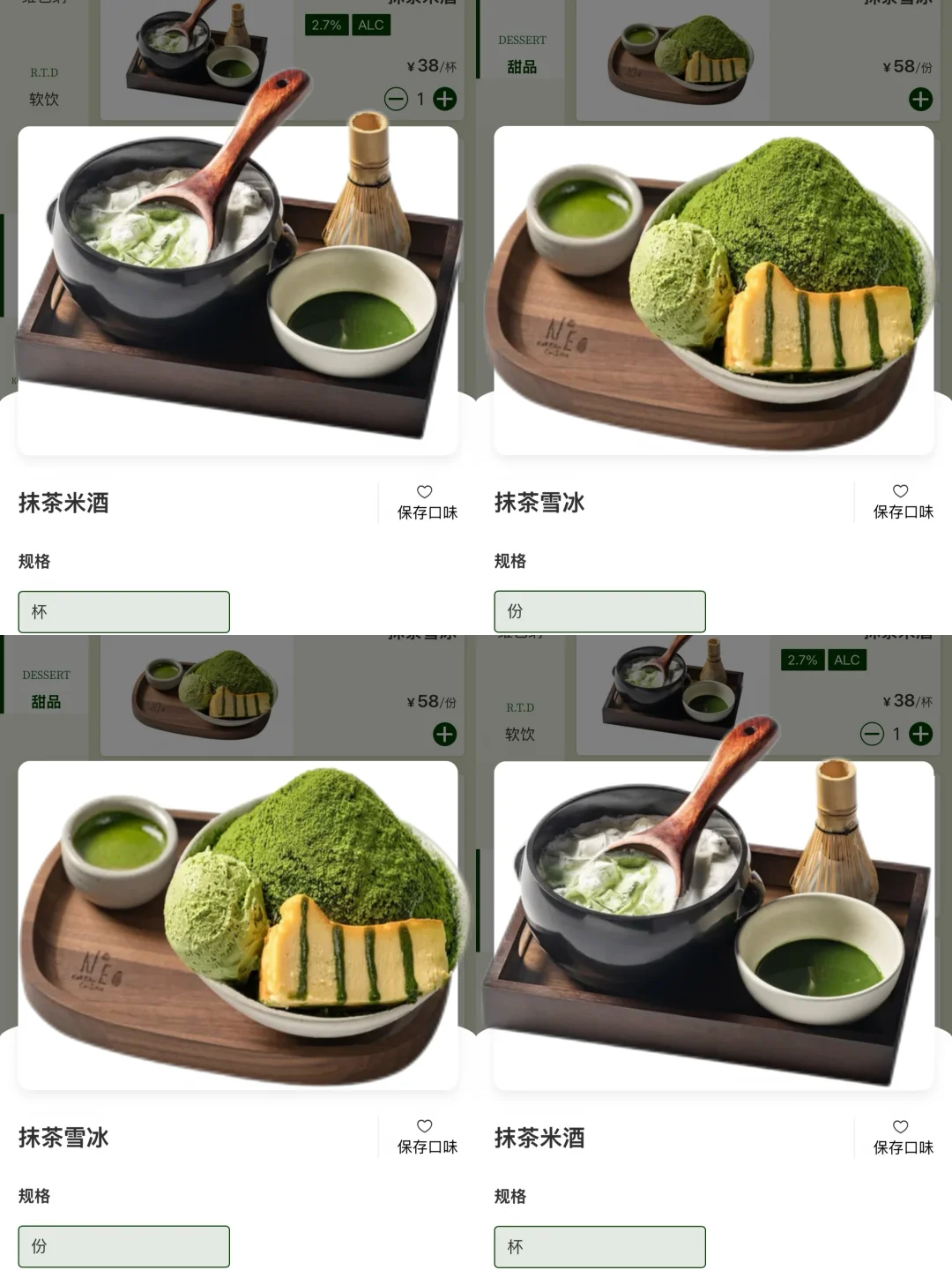 抹门永存！need我将永远拥护你！
