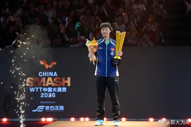 2026年WTT中国大满贯已经落下帷幕，王曼昱横扫佐藤瞳，成功实现女单卫冕，加上前面的女双冠军，成为双冠王，并且这两个项目都成功地实现了卫冕，可喜可贺。
       本站中国大滿贯在男单、男双、混双三个项目上，国乒无一人进入决赛，令人振惊，试想如果王曼昱女单再输掉会是多么地糟糕。
       这次 ​