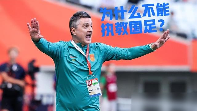 安东尼奥带着U23刚在亚运会拿铜牌，点球干翻乌兹别克，28年头一回站上领奖台。转头足协开会，让他去带05年龄段的国奥，备战洛杉矶奥运会。球迷全炸了：带得这么好，为什么不直接给国足一队？
看看他干了什么。U23亚洲杯亚军，亚运会铜牌，2002年改制后第一块。手里王钰栋、蒯纪闻、依木兰这批人，全是05