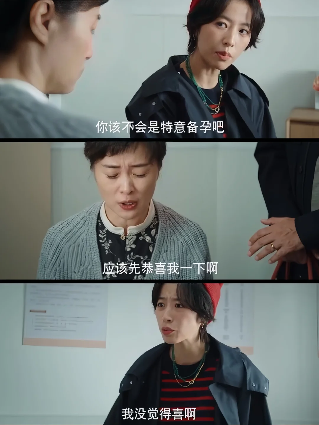 生猛开场‼️当代母女关系的“核爆现场”