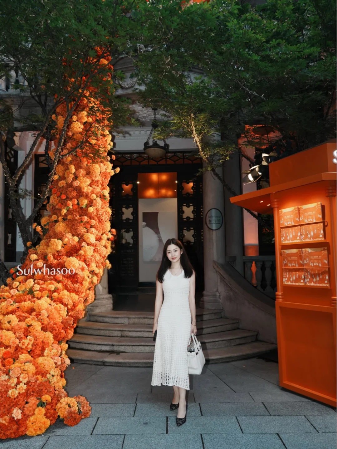 魔都新天地惊现限时展｜🧡参公馆橙色之旅