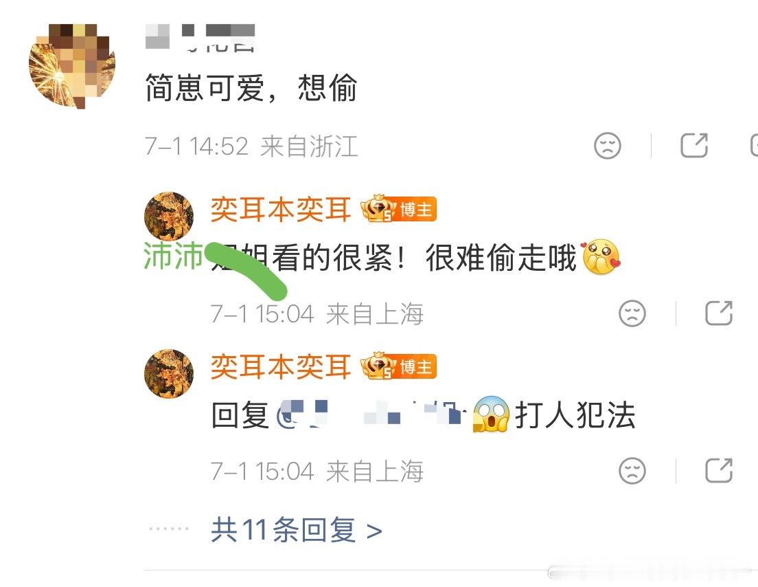 发糖了[捂嘴哭][捂嘴哭][捂嘴哭] ​​​