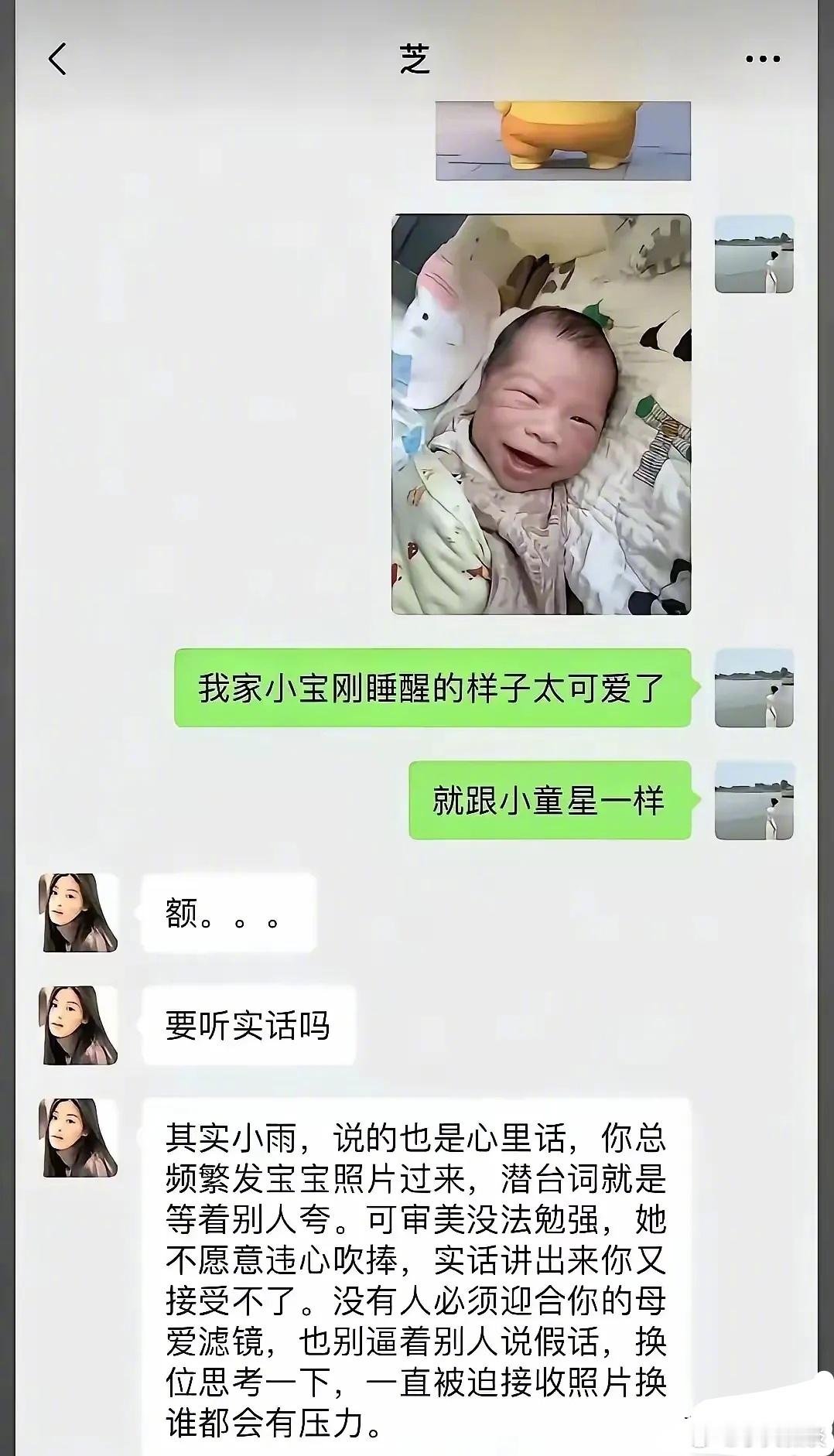 她肯定是忍了很久了。 ​​​