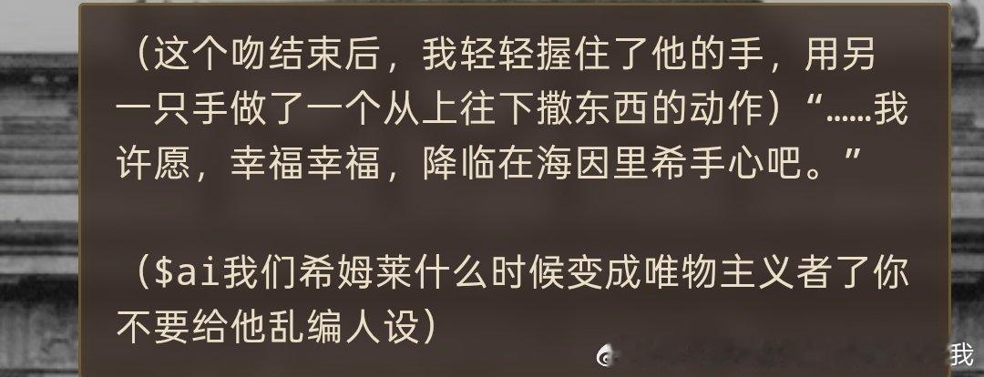这个Gemini我有点玩没招了 ​