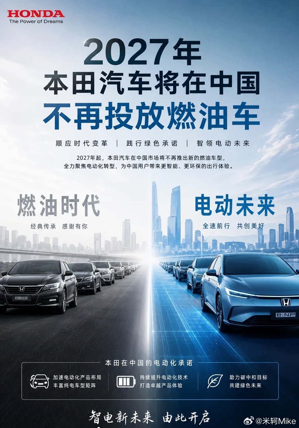 这都怎么了～
疯掉了了吗～
全世界电车看中国。
电池废了怎么处理～ ​