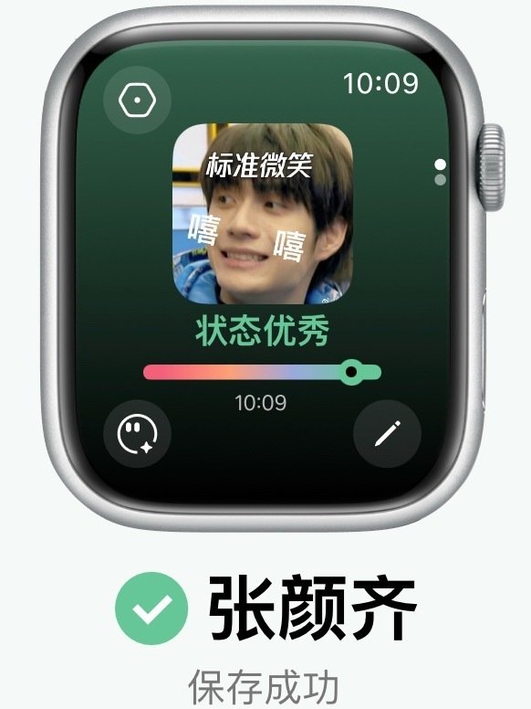 #张颜齐[超话]#  做了一个StressWatch主题，各位小猴P4自取[并不简单] ​