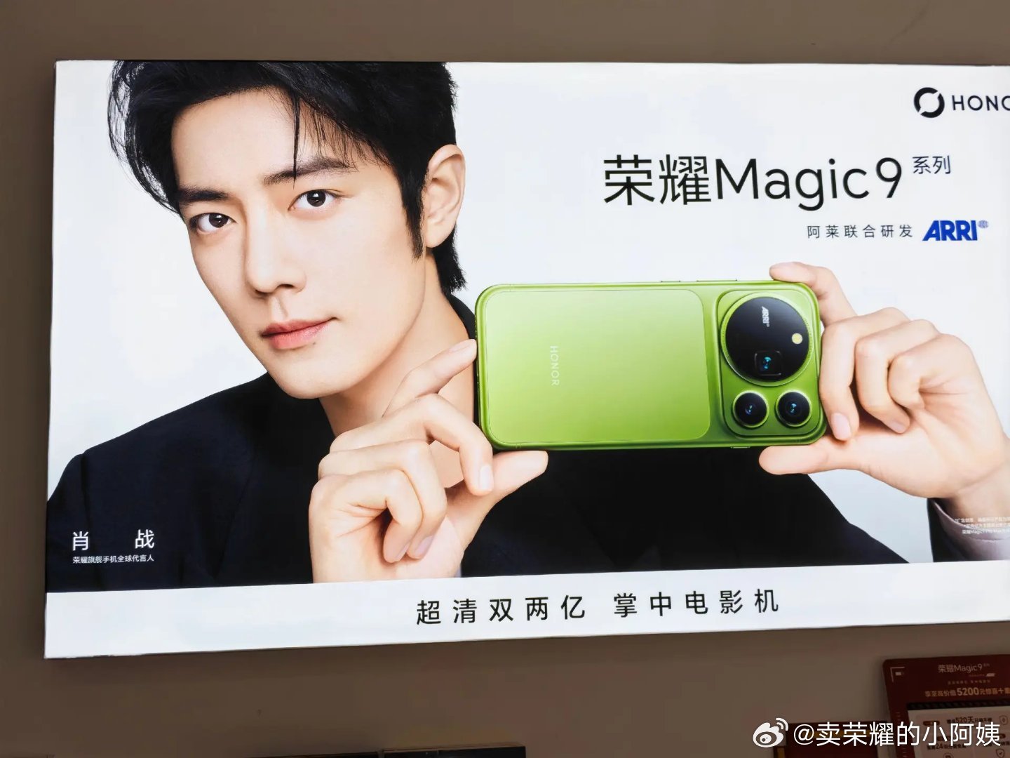 #magic9拍出阿莱电影感# ​