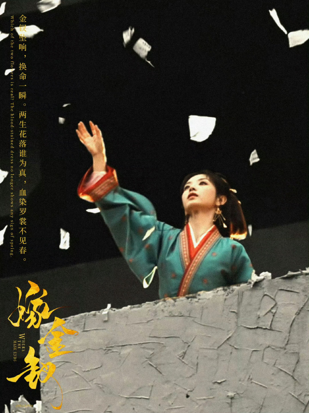 #嫁金钗上星央八#[努力]#田曦薇# 

看来大家都很期待这个嫁金钗呀[点赞][点赞]
让我们一起燥候魏娆和君黛的精彩表现吧[期待]

带#嫁金钗上星央八#发帖宣传嫁金钗呀～ ​